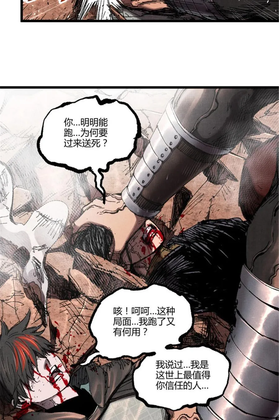99 天赐宝库7