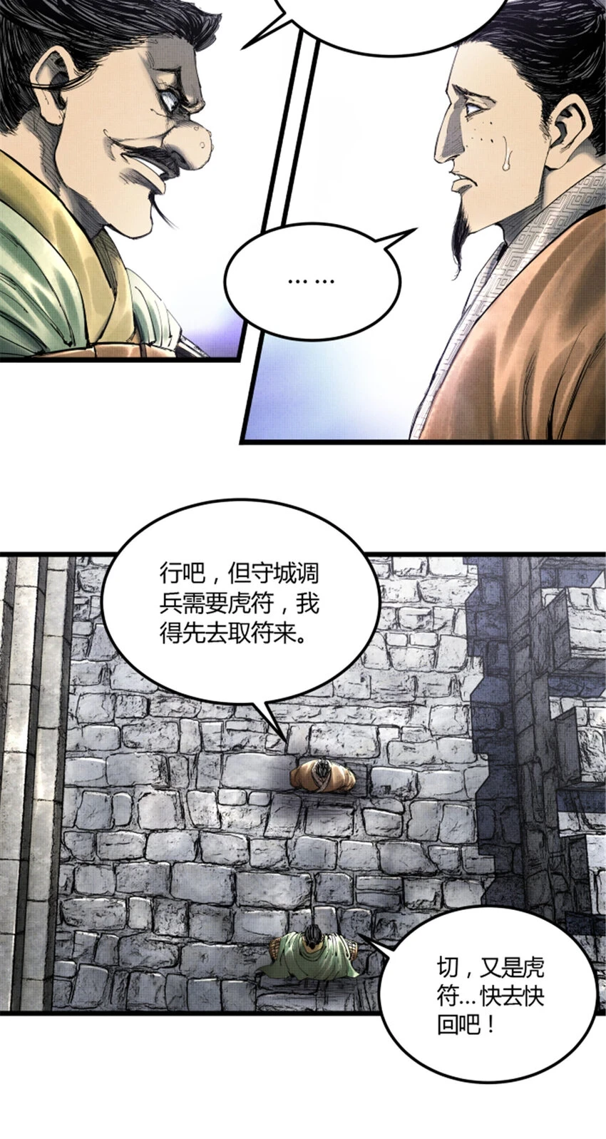 34 投了?投了!24