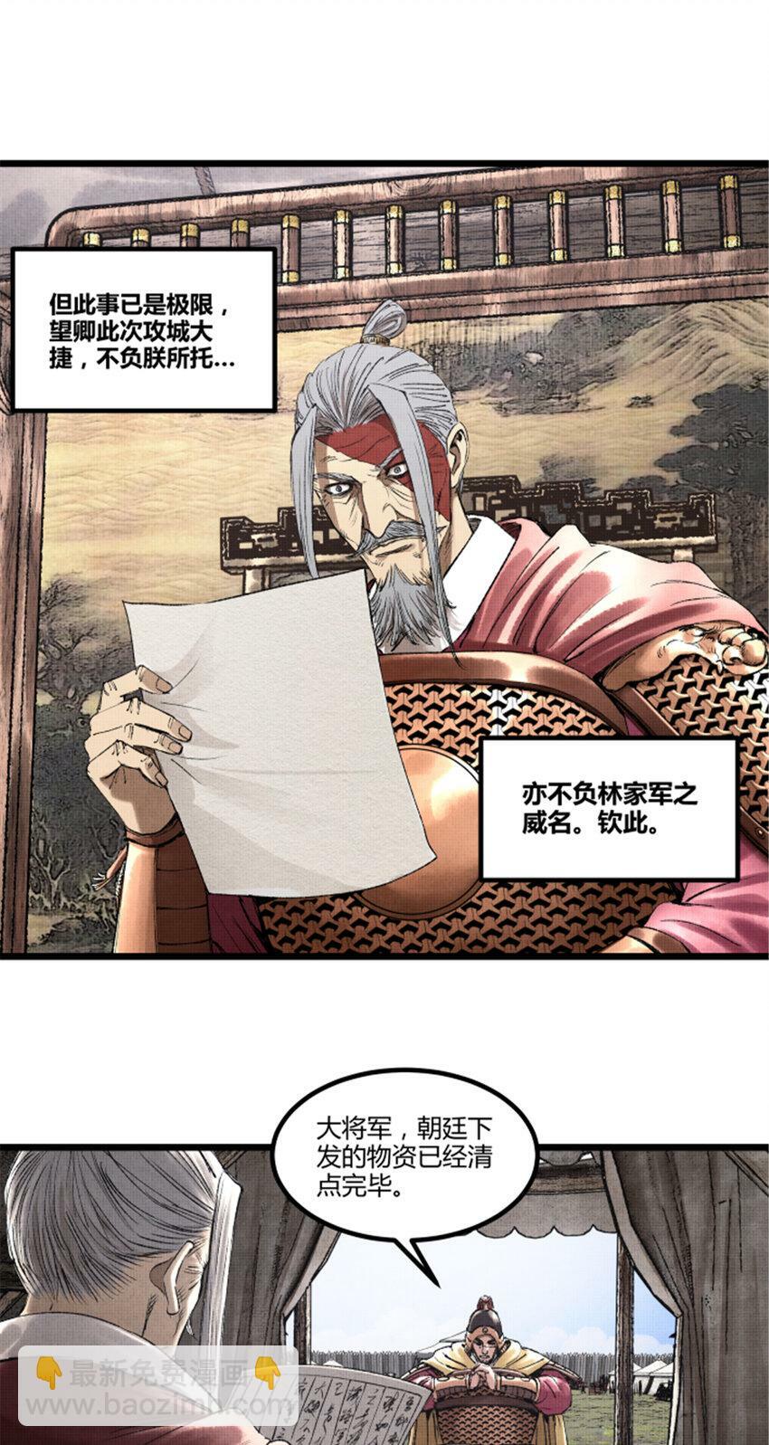 56 高处不胜寒19