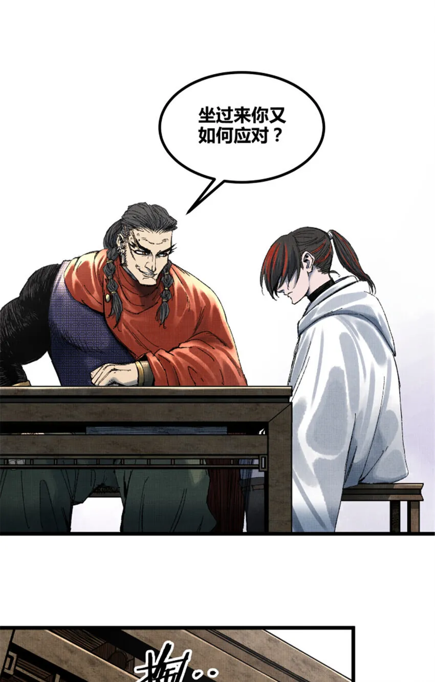85 密谈22
