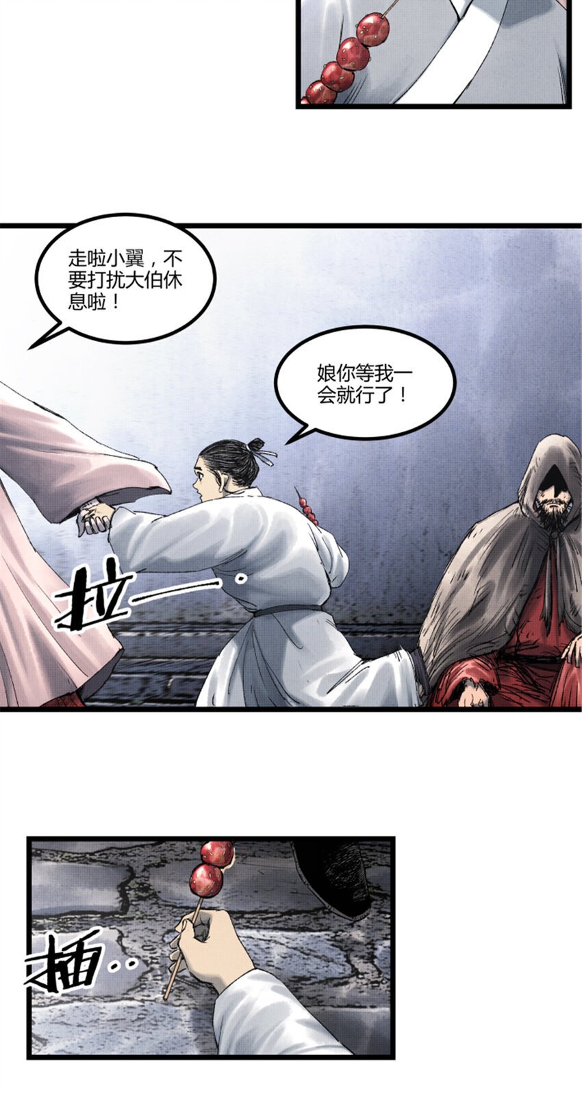 59 王见王18