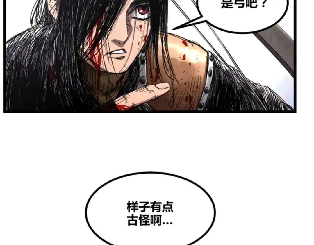 81 探索8