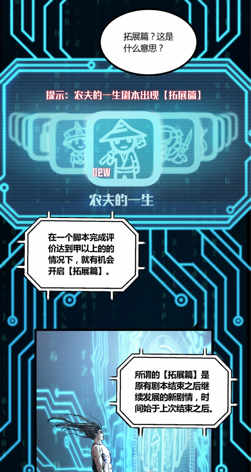 45 新的开始22