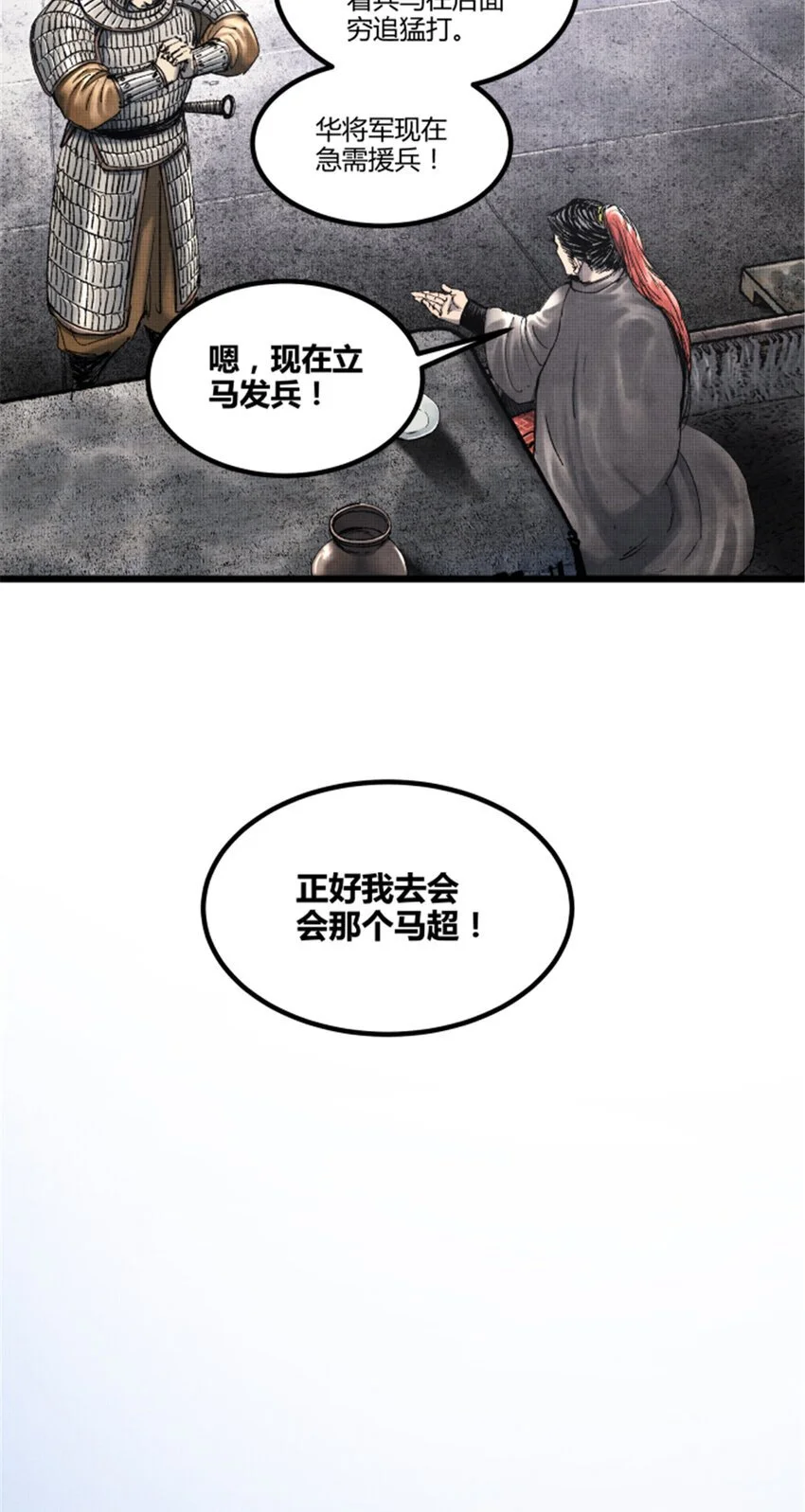 74 扼杀于摇篮之中22