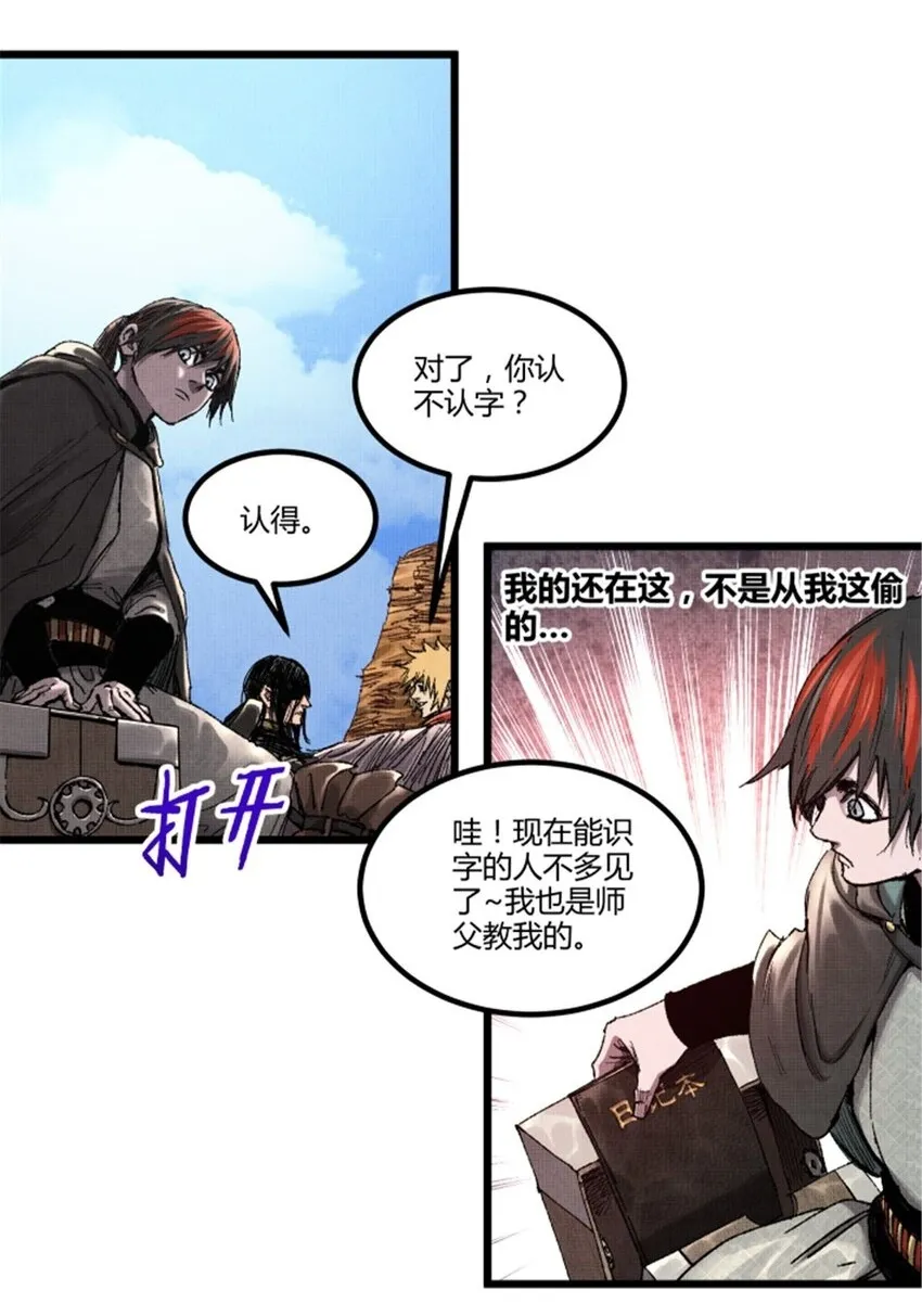 92 天书1