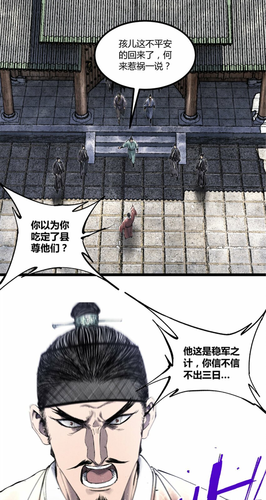 50 教你做大事！12