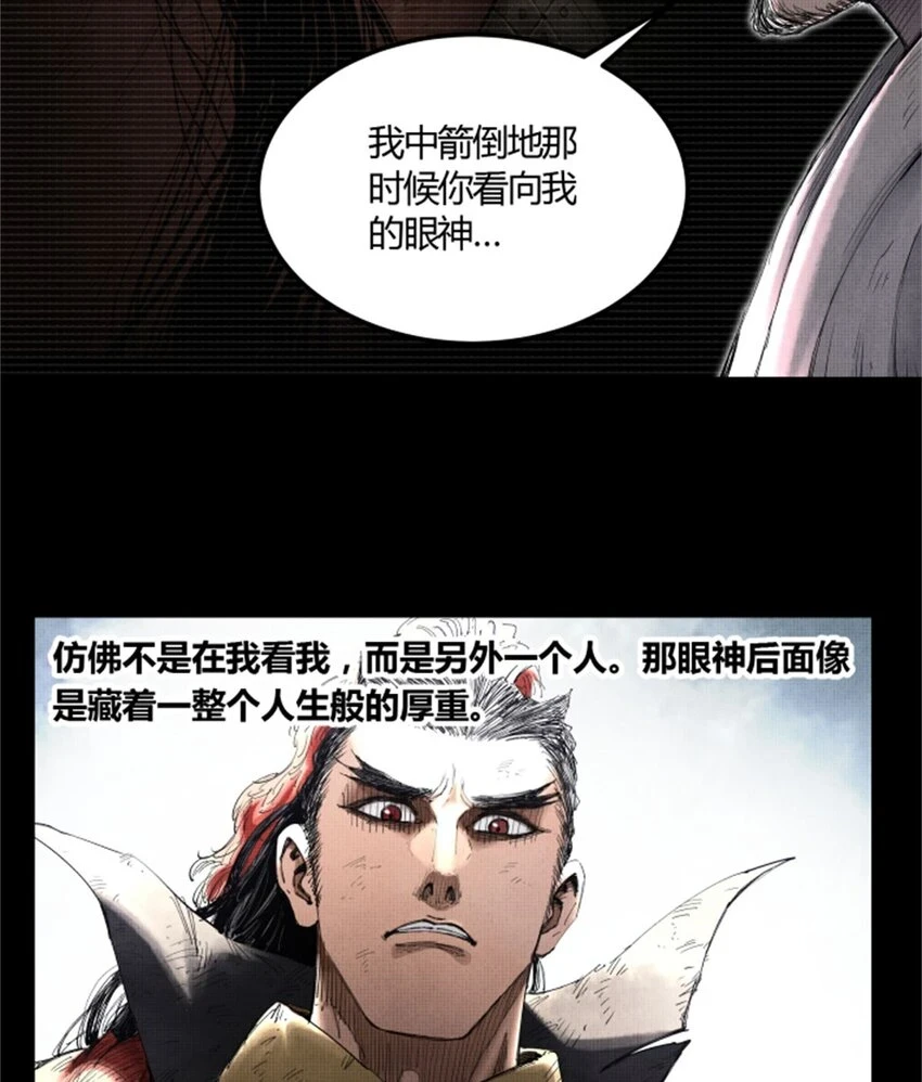 35 古之恶来34