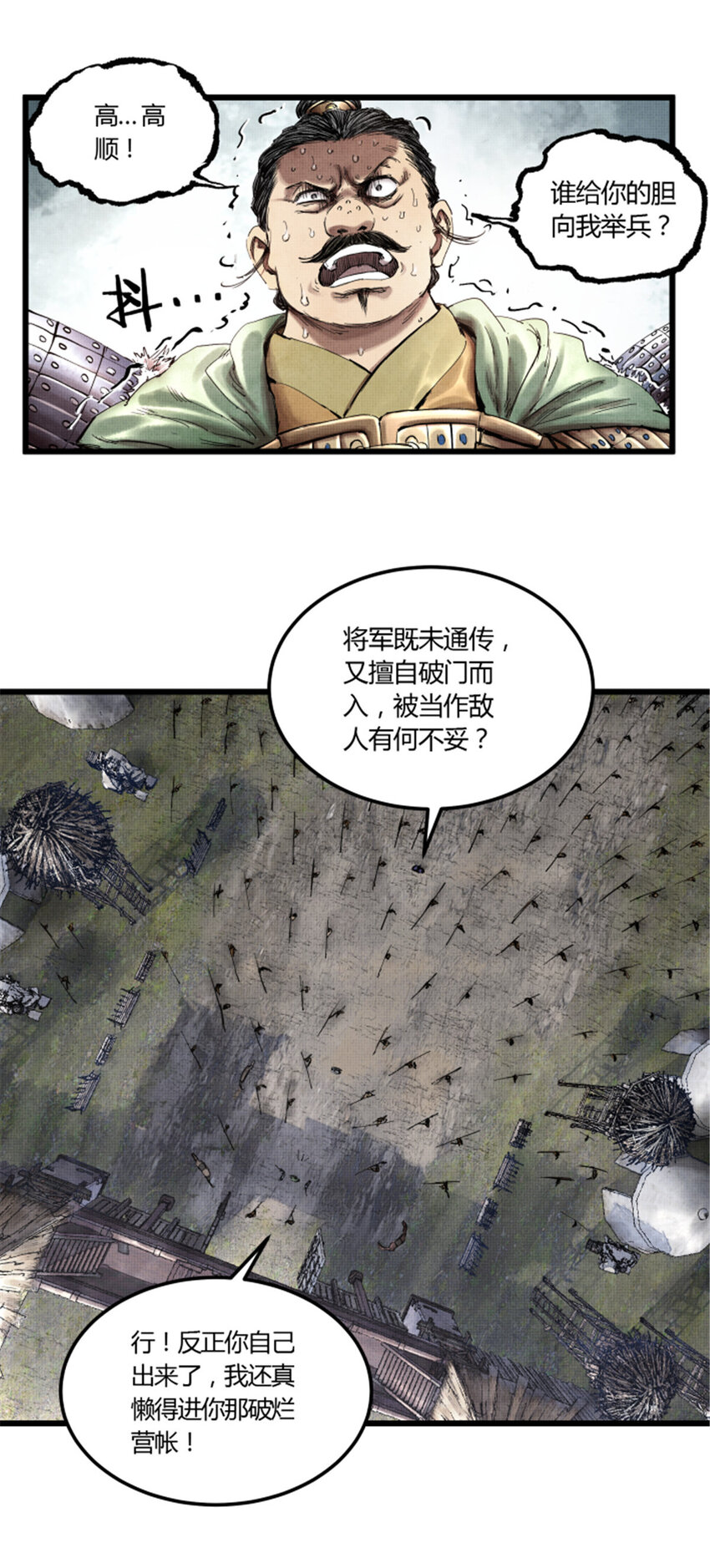 26 利息4