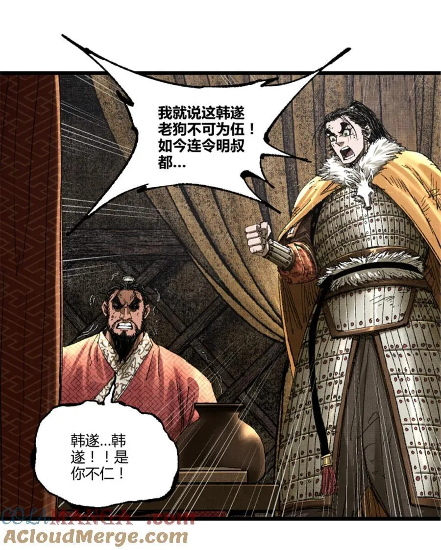 104 安排16