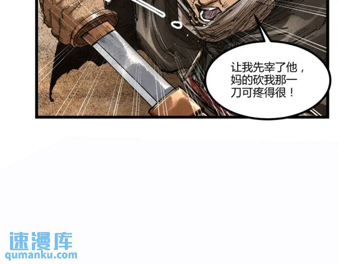 81 探索112