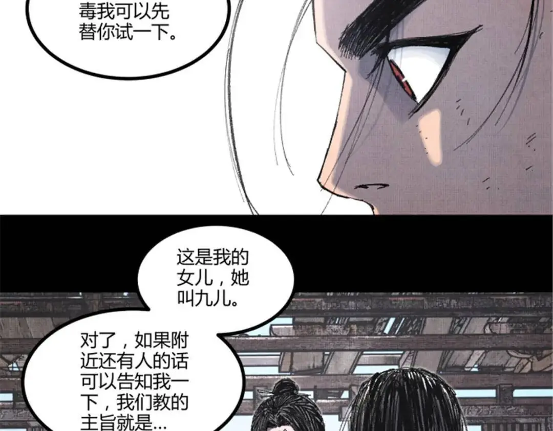 80 我是谁？我在哪？28