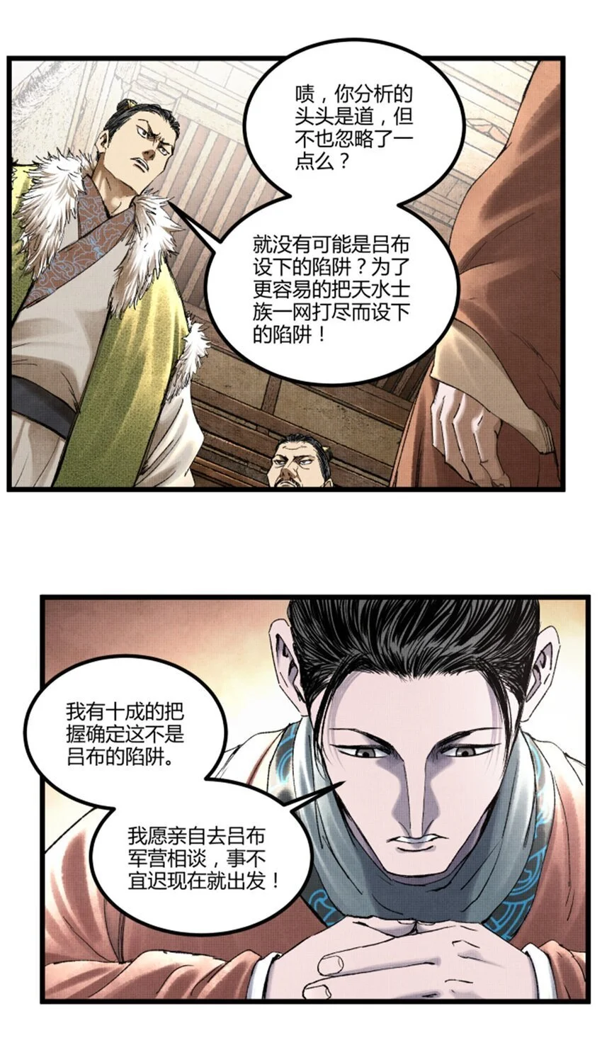 72 姜家双子24