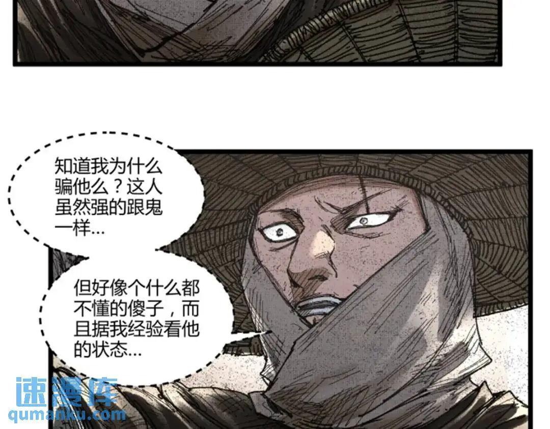 81 探索99