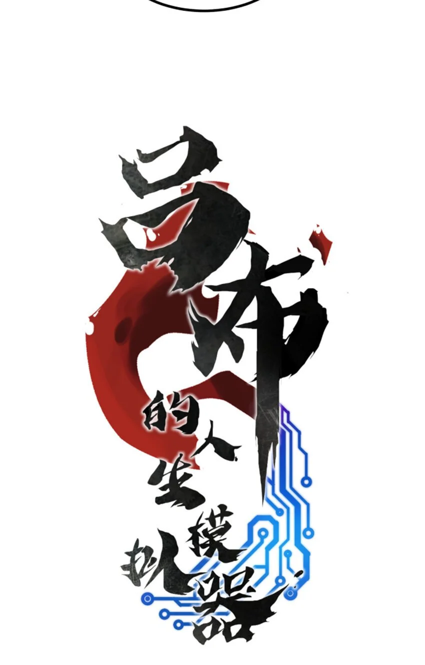 78 绝境3