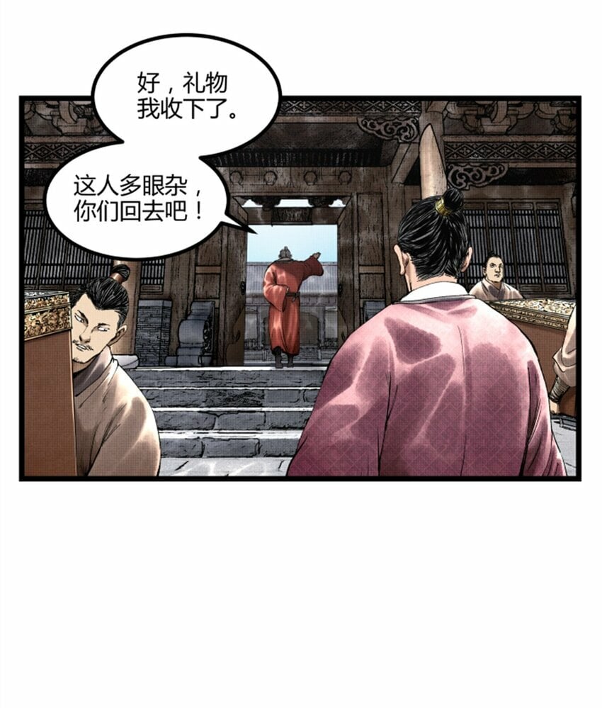 52 印证34