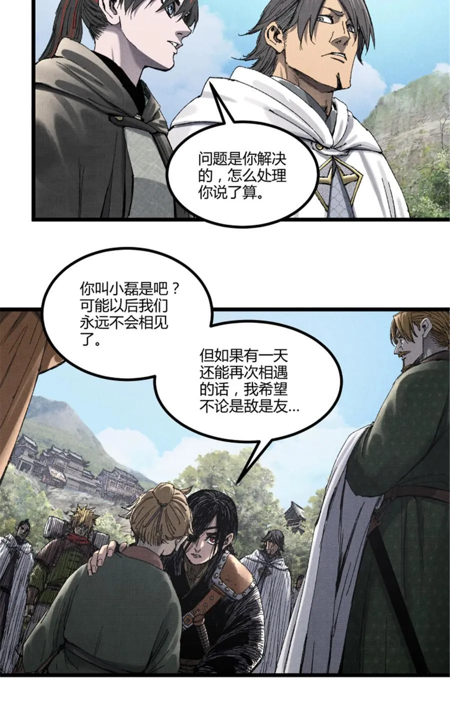 95 釜底抽薪40