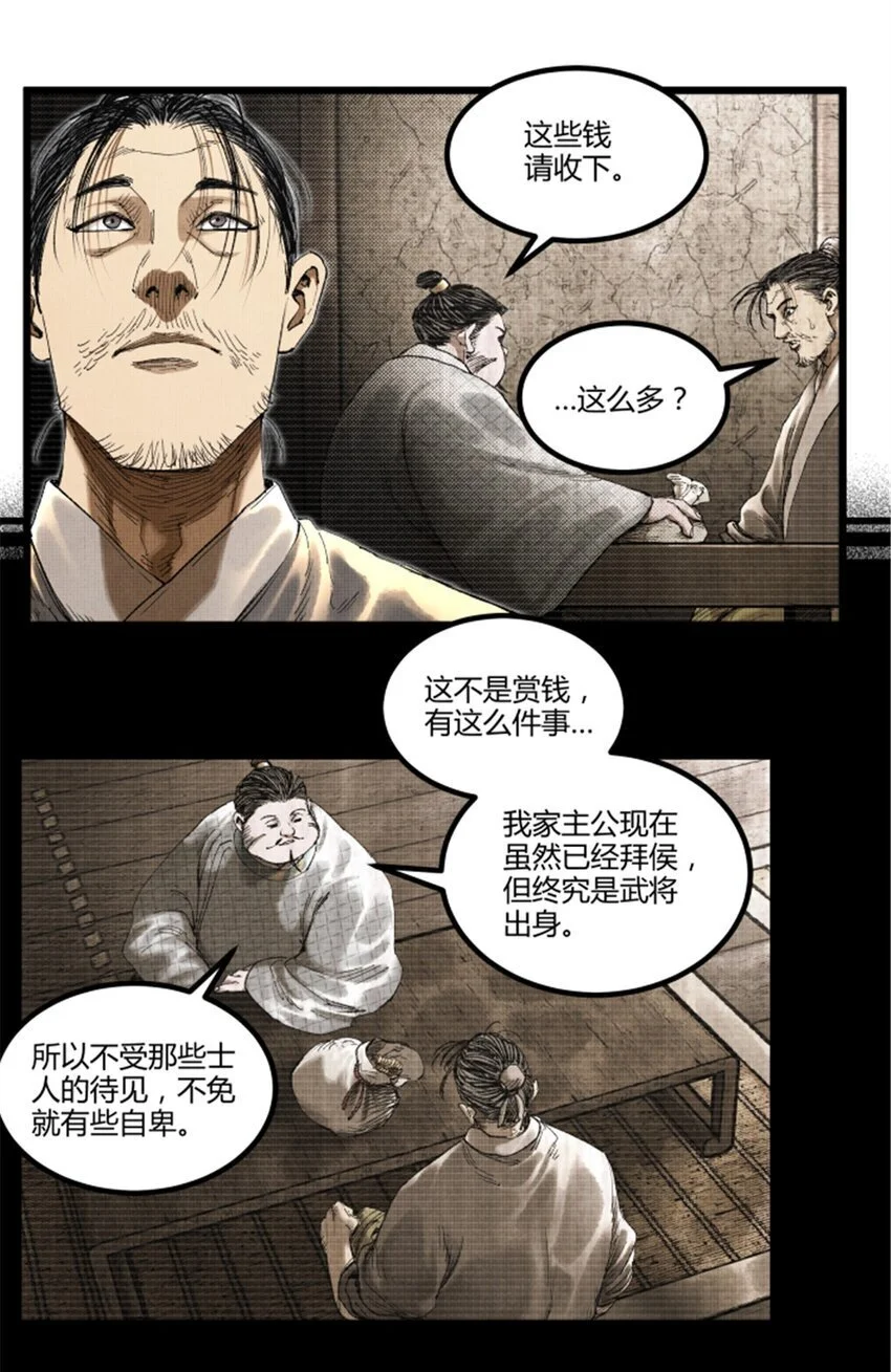 70 战前安排42