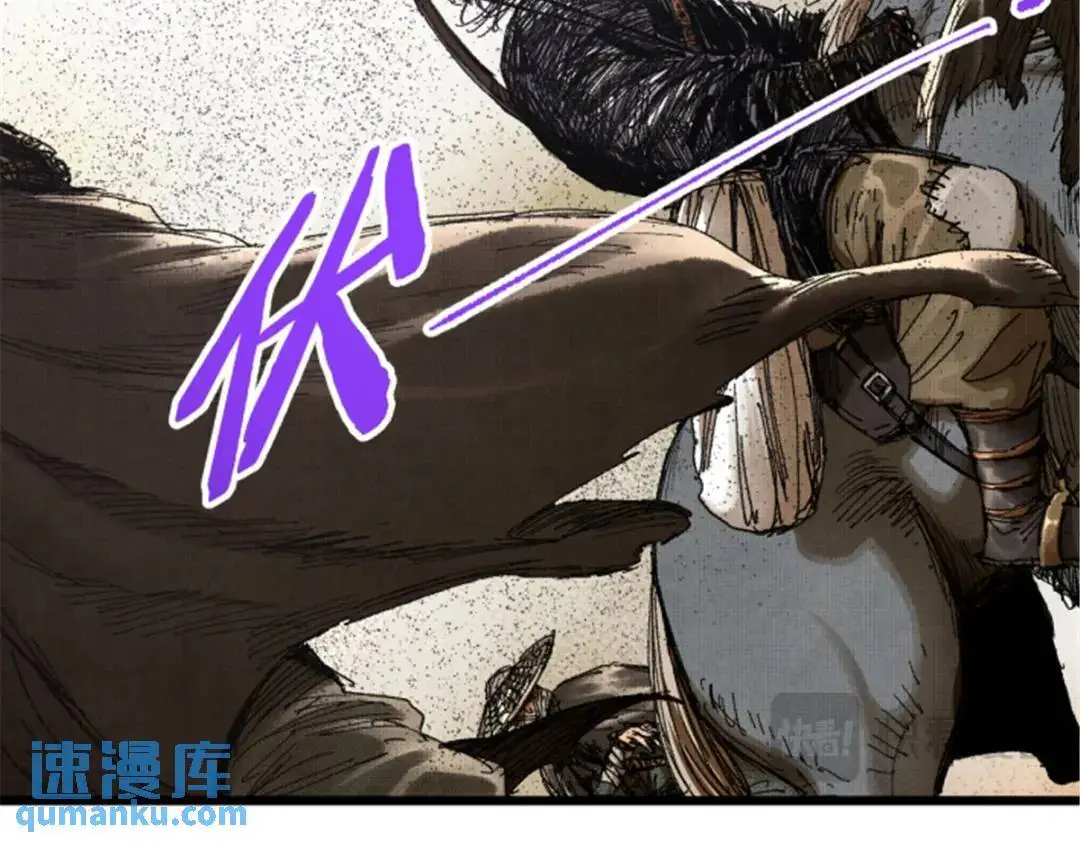 81 探索63