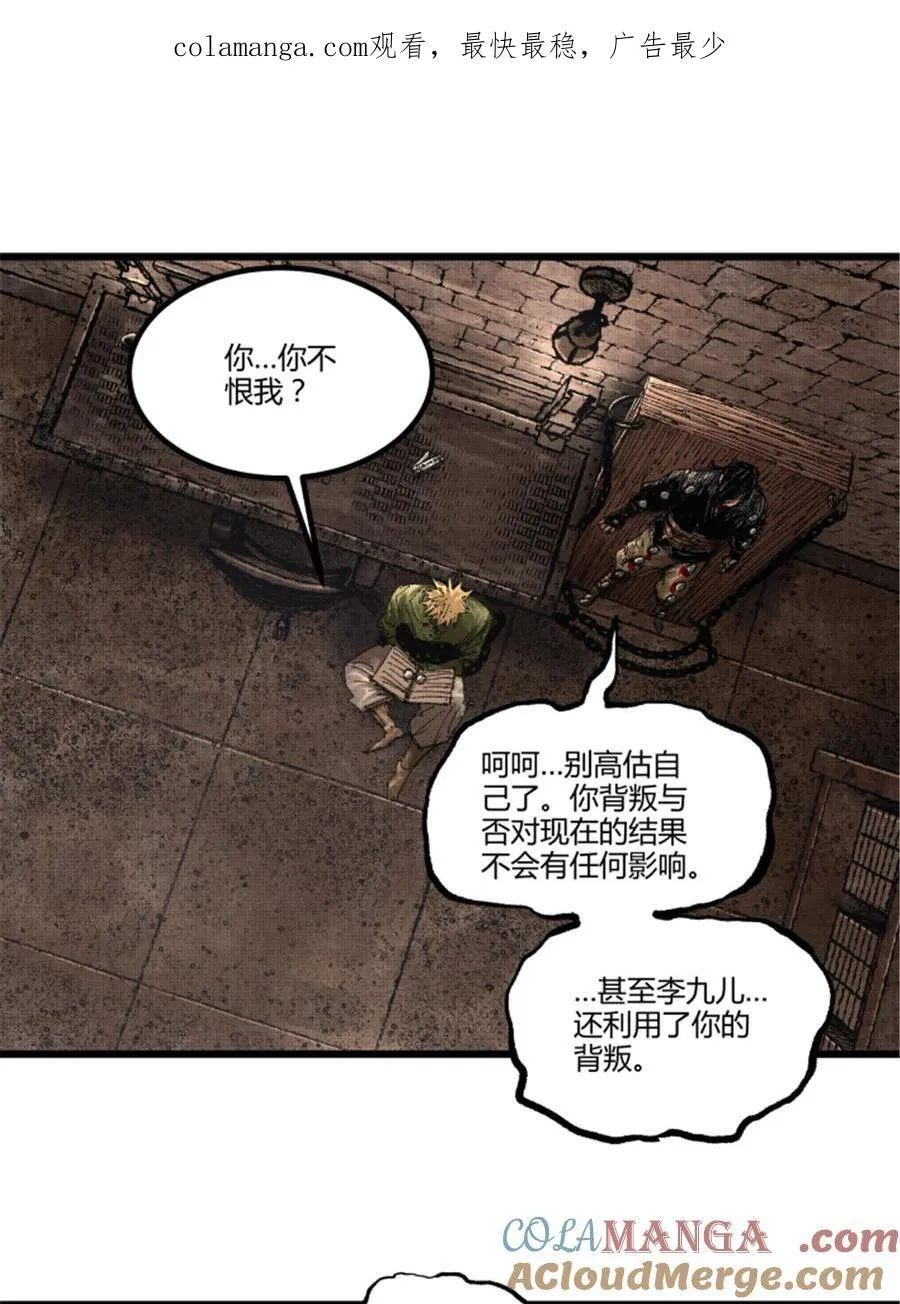 100 最后的笔记·其一0