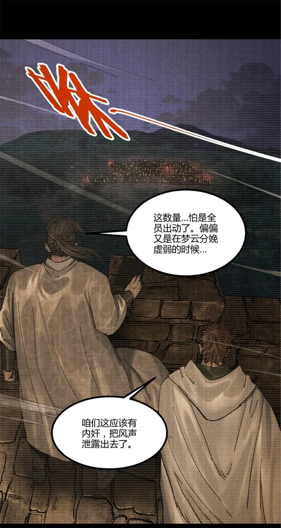 101 最后的笔记·其二50