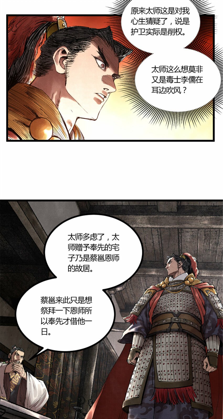 45 新的开始7
