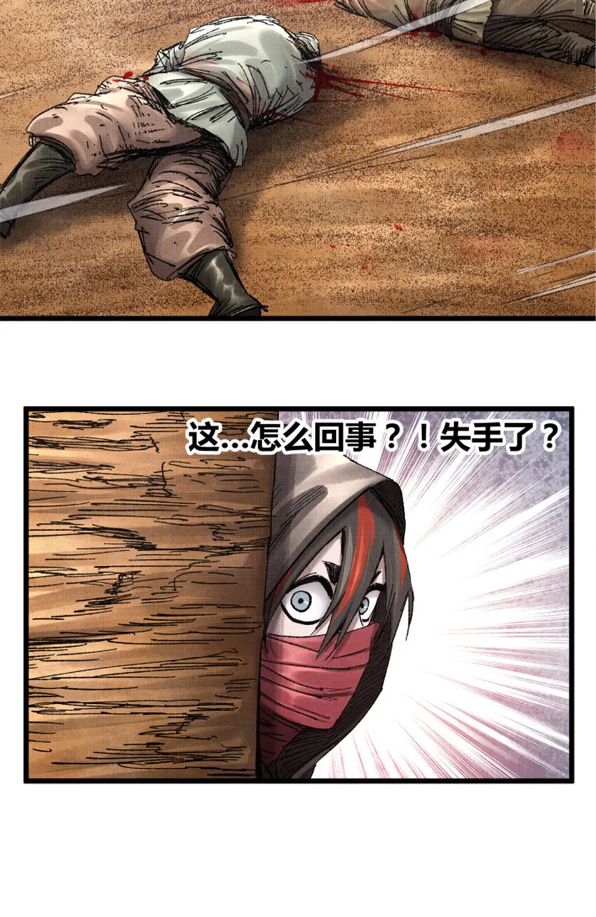89 追踪42