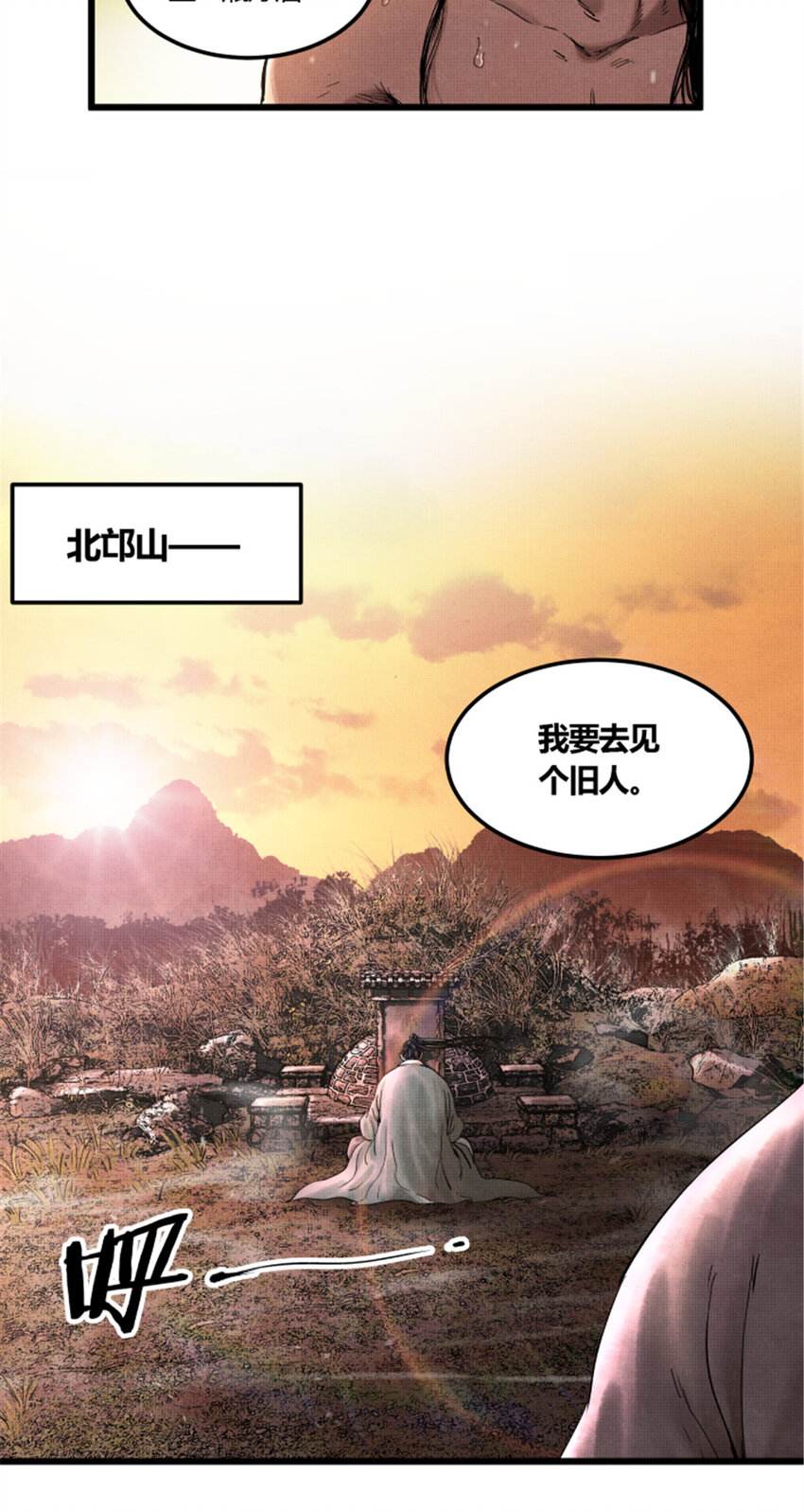24 祭拜故人9