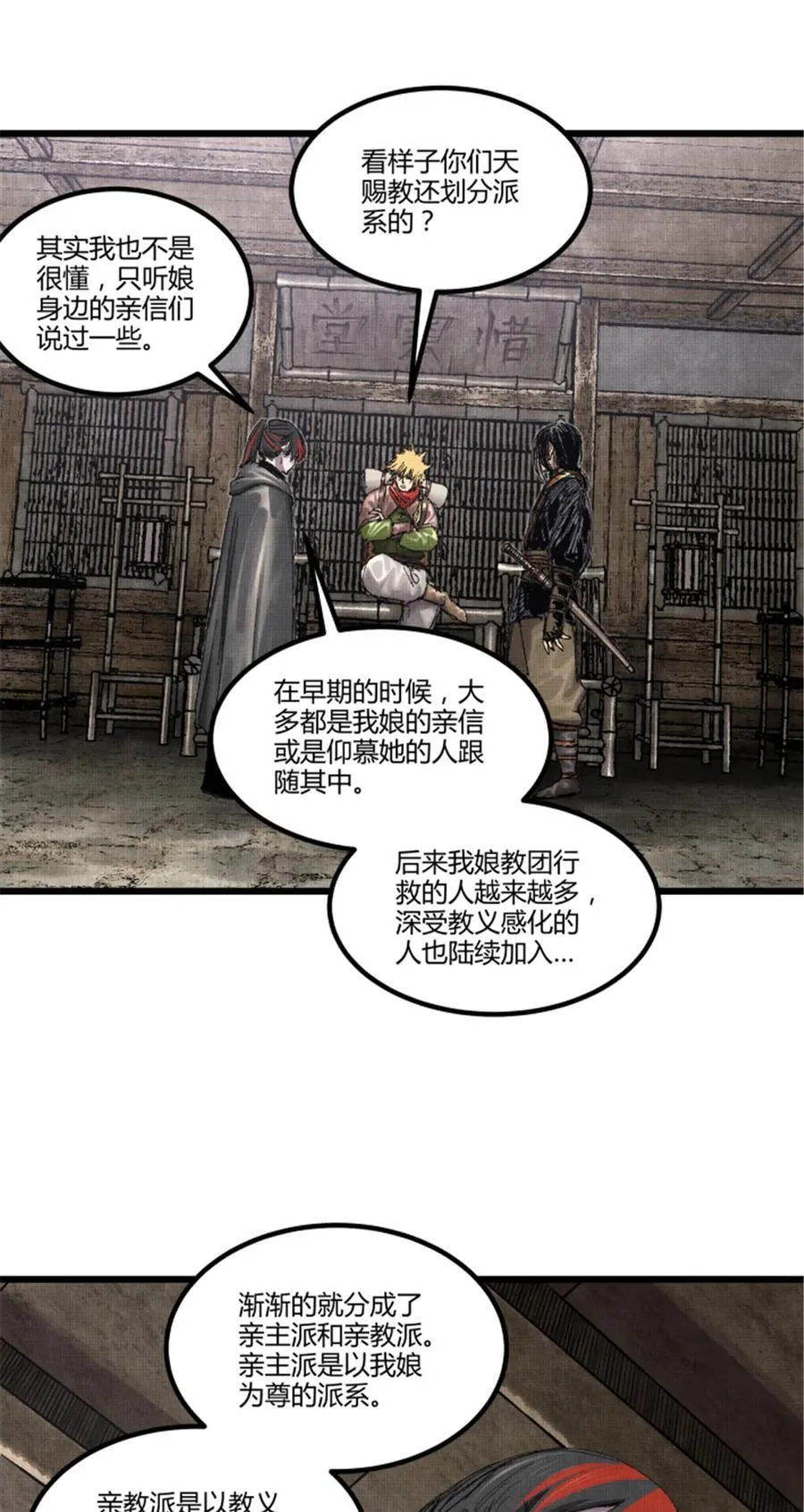 94 利益一致46