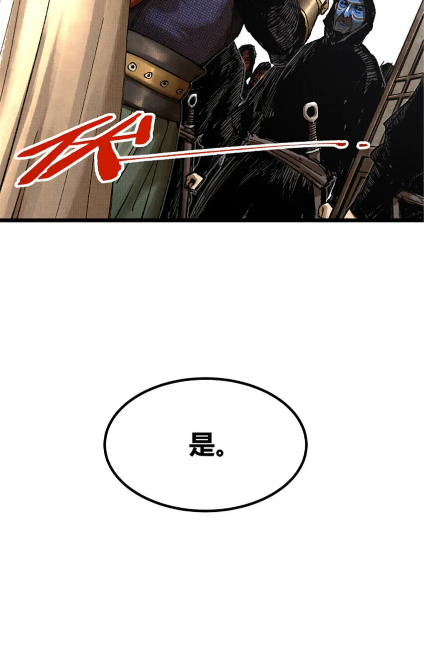 87 真凶的可能性33
