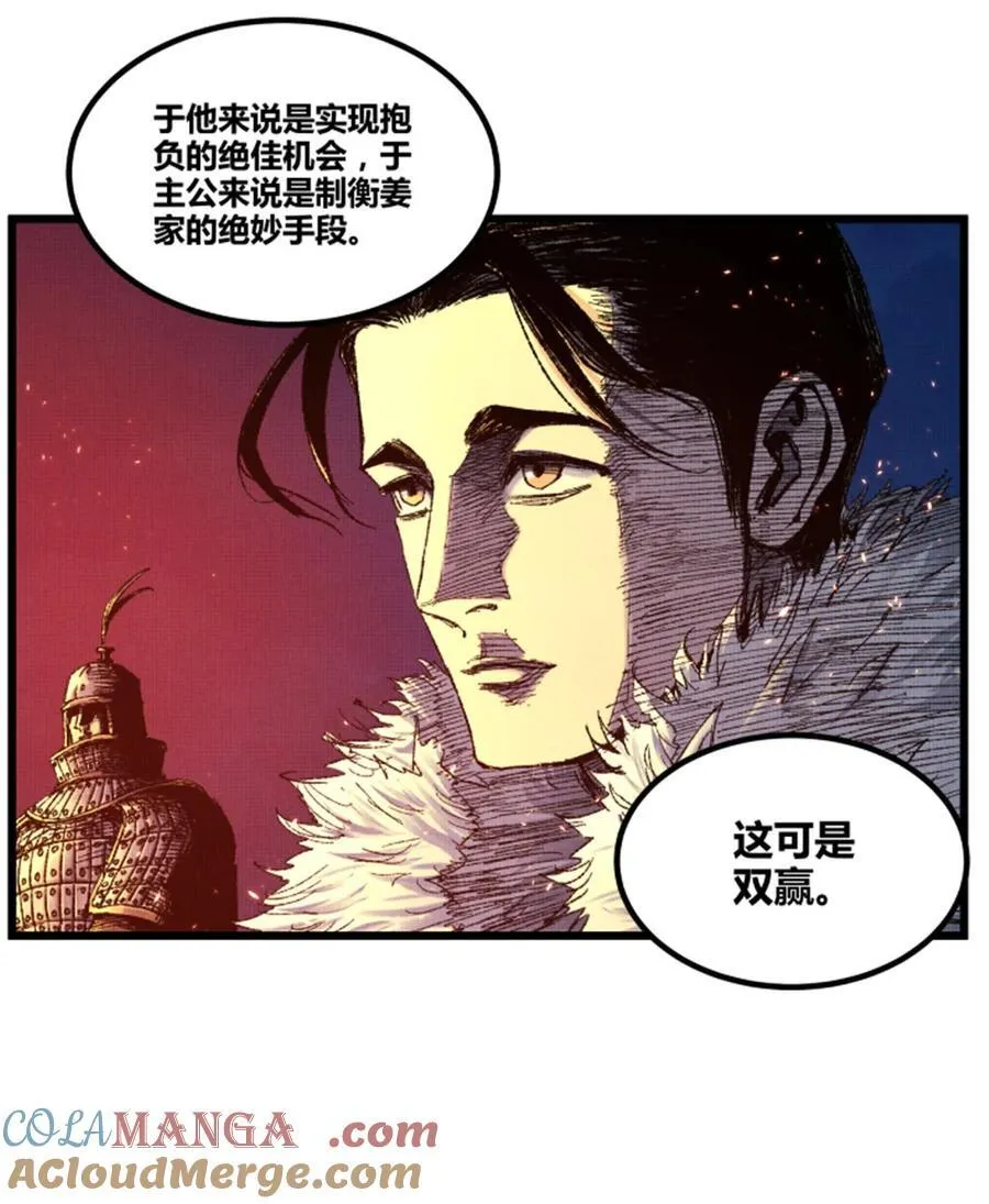 104 安排42
