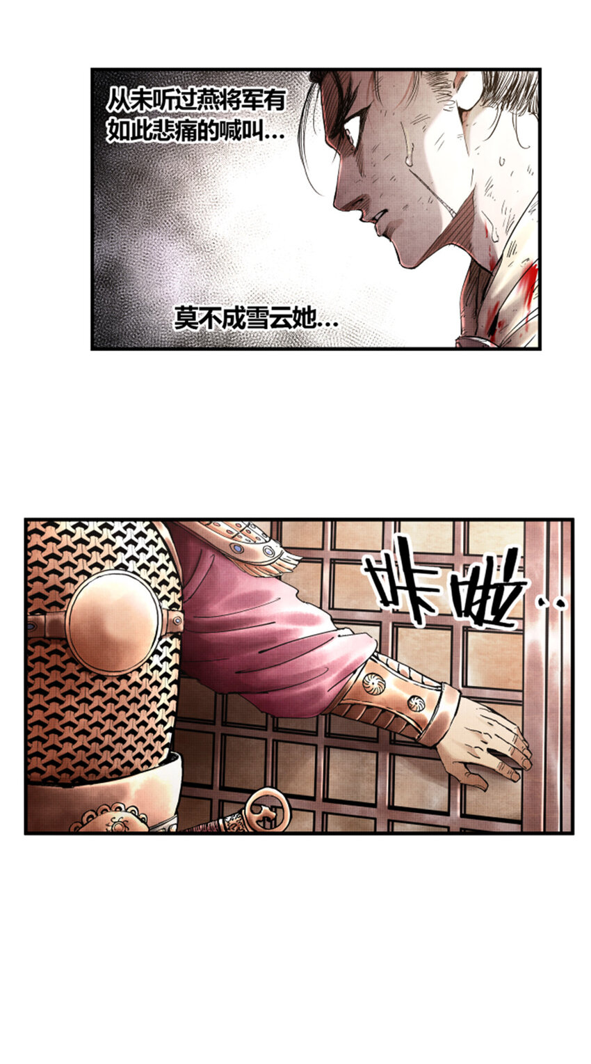 22 真相7