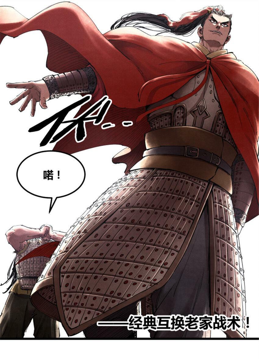 39 换家47