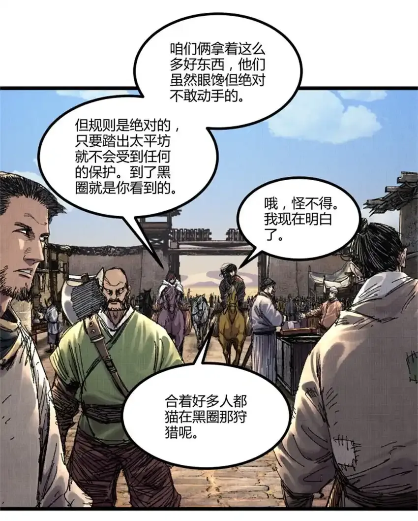 83 巨大的奢侈40