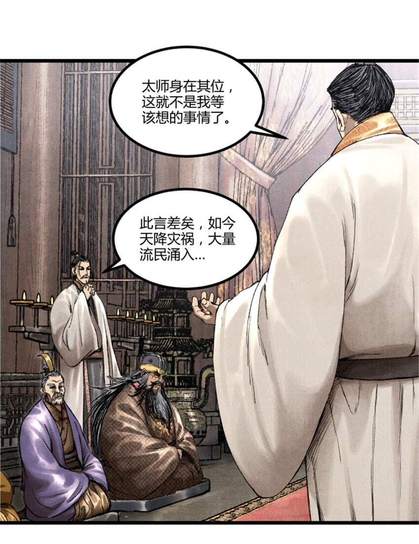 69 信步长安37