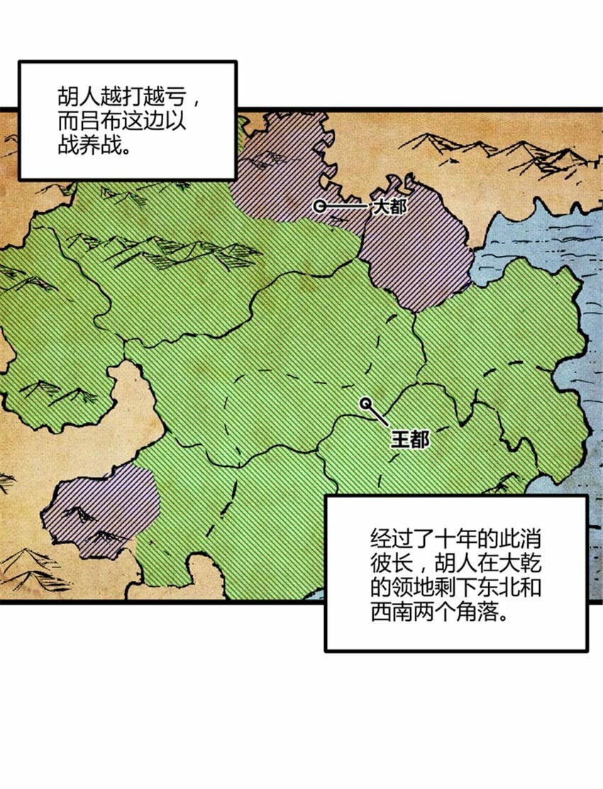54 莫须有4