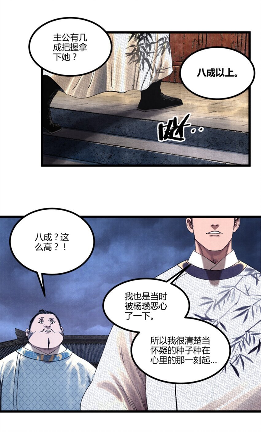 68 放手一搏42