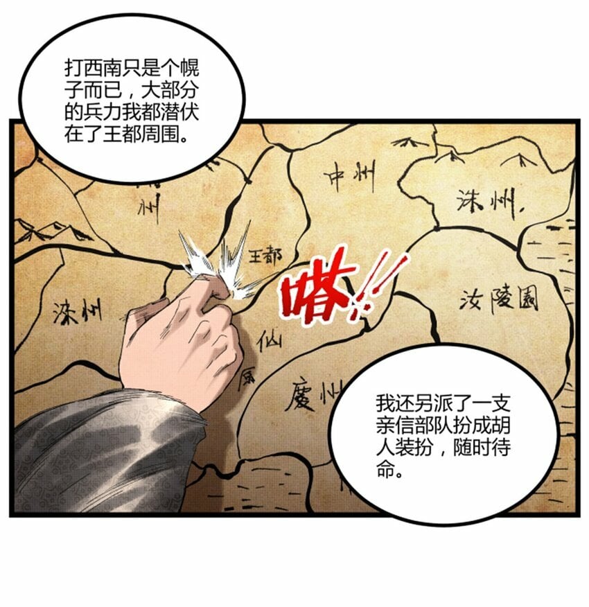 54 莫须有19