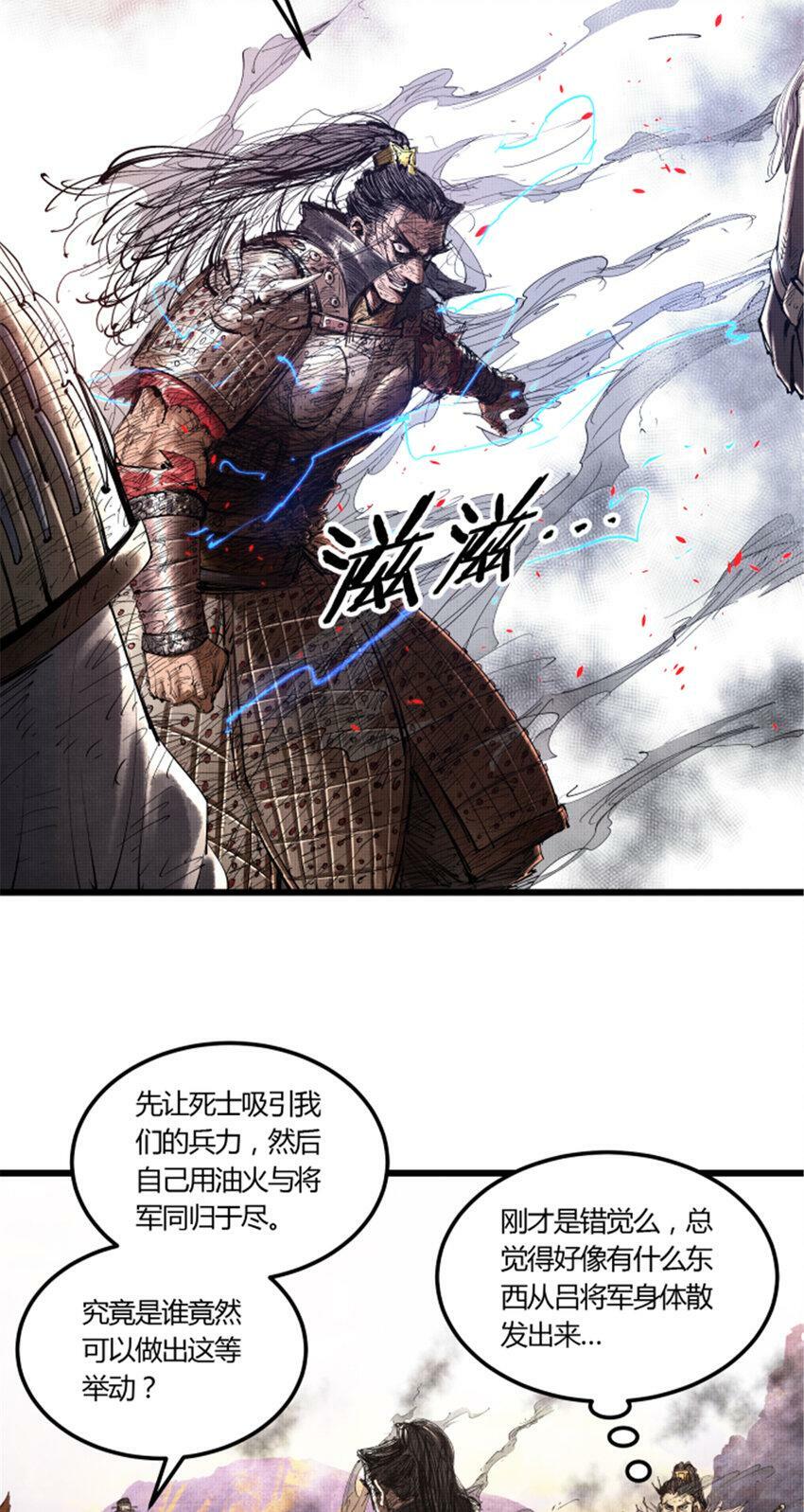 37 换位思考6