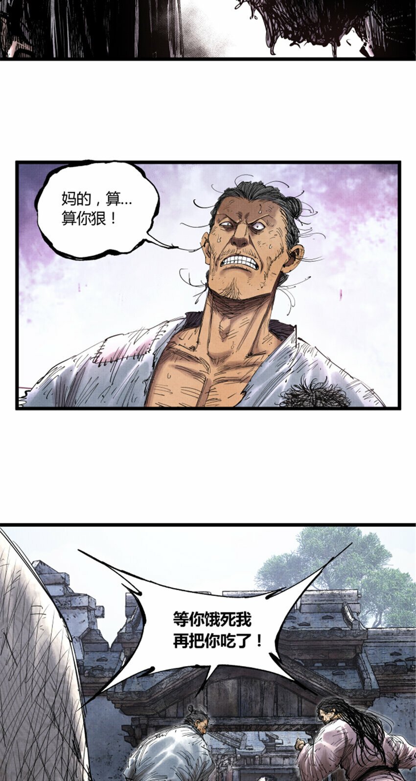 46 生财之道13
