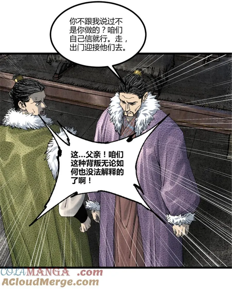 104 安排20