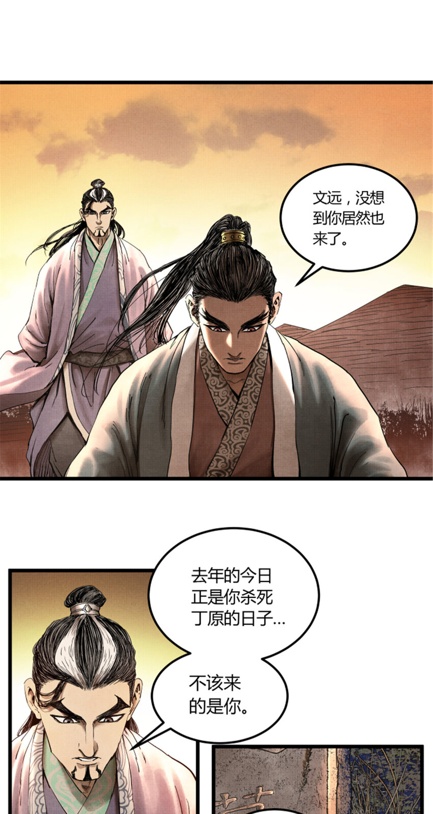 24 祭拜故人10