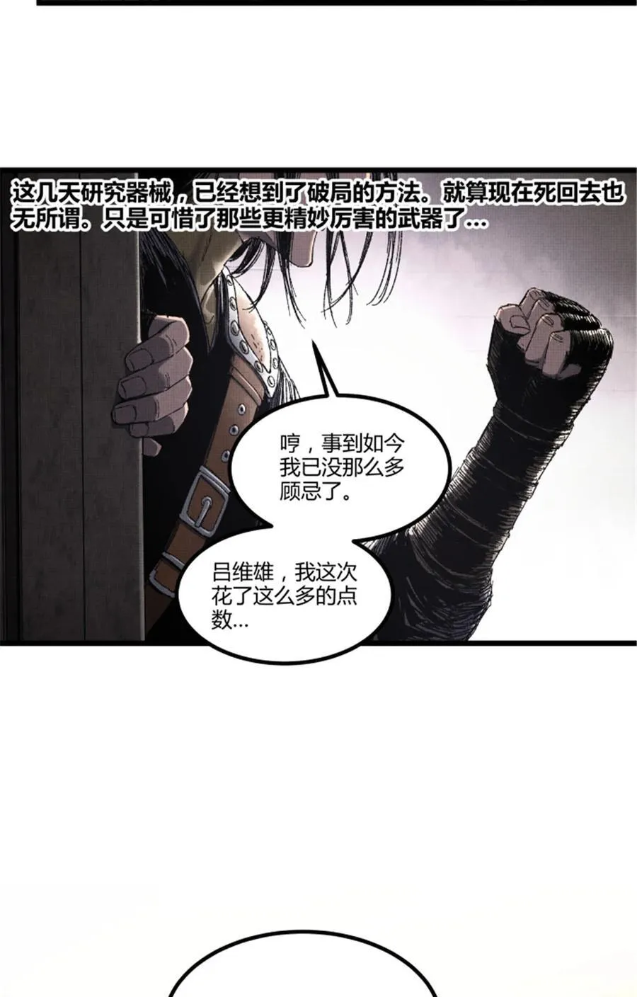 98 迎敌35