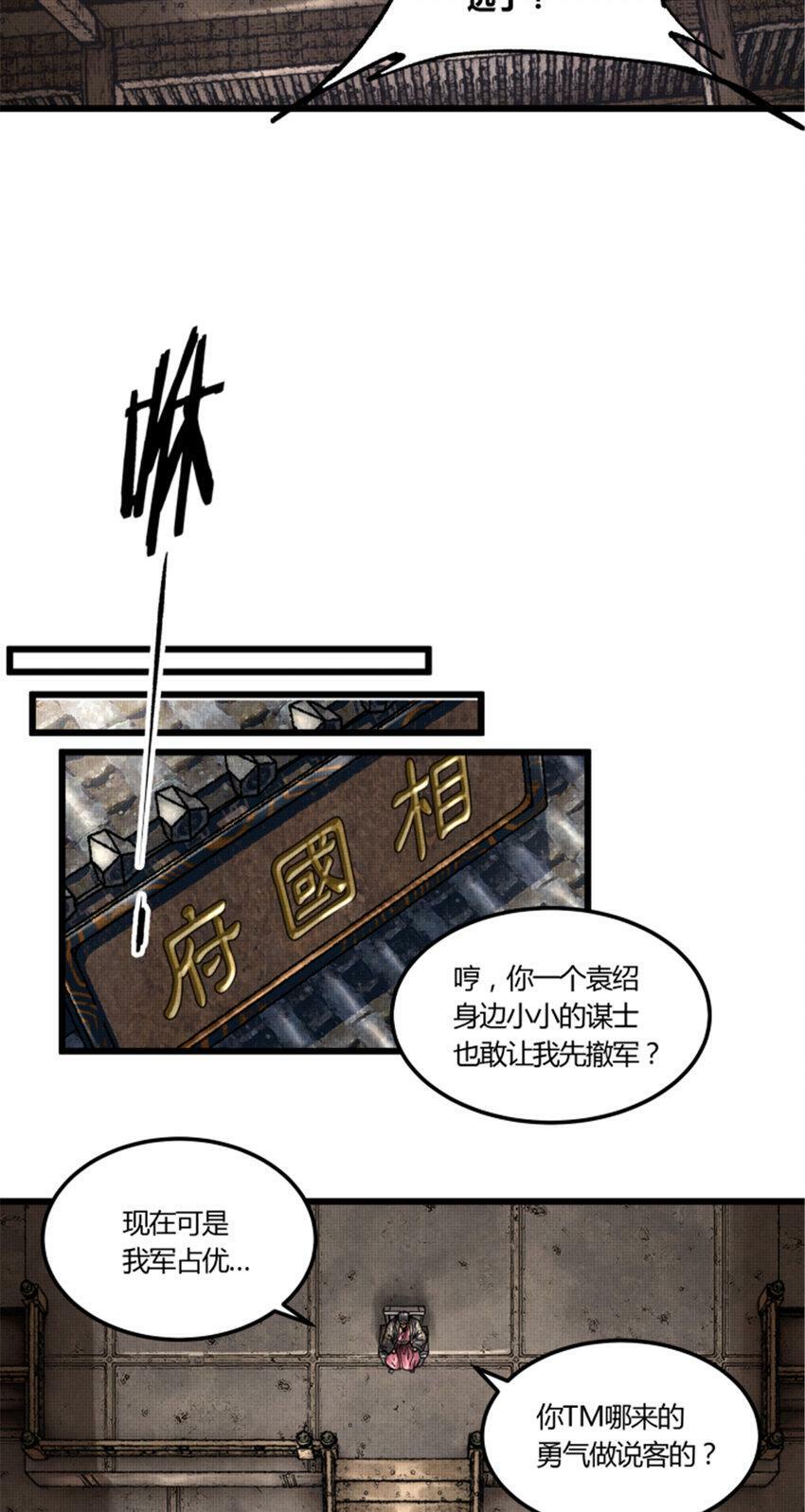 40 暗度陈仓7