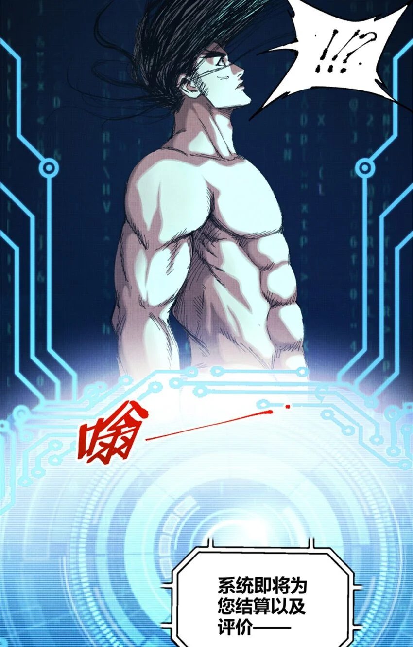 79 精神BUG26