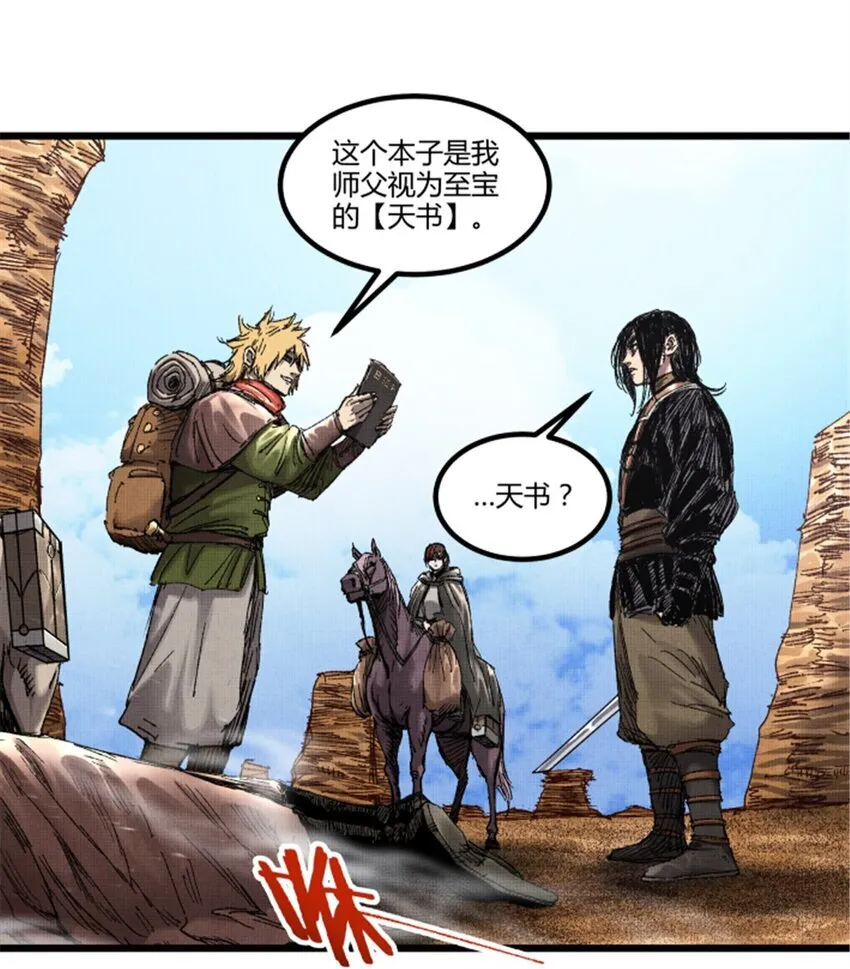 92 天书0