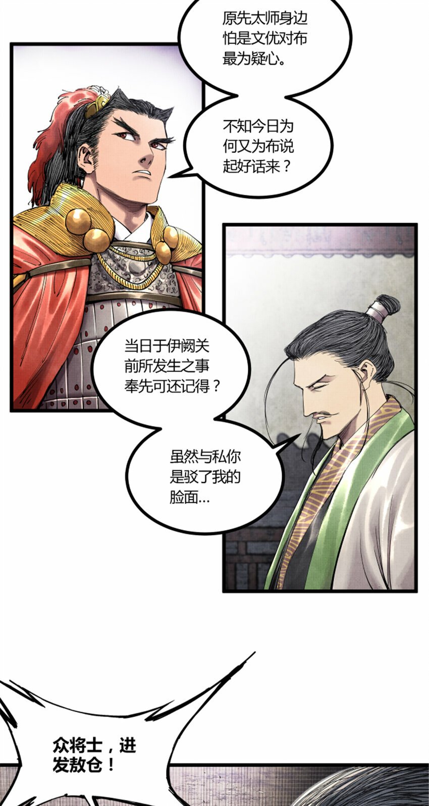 45 新的开始11