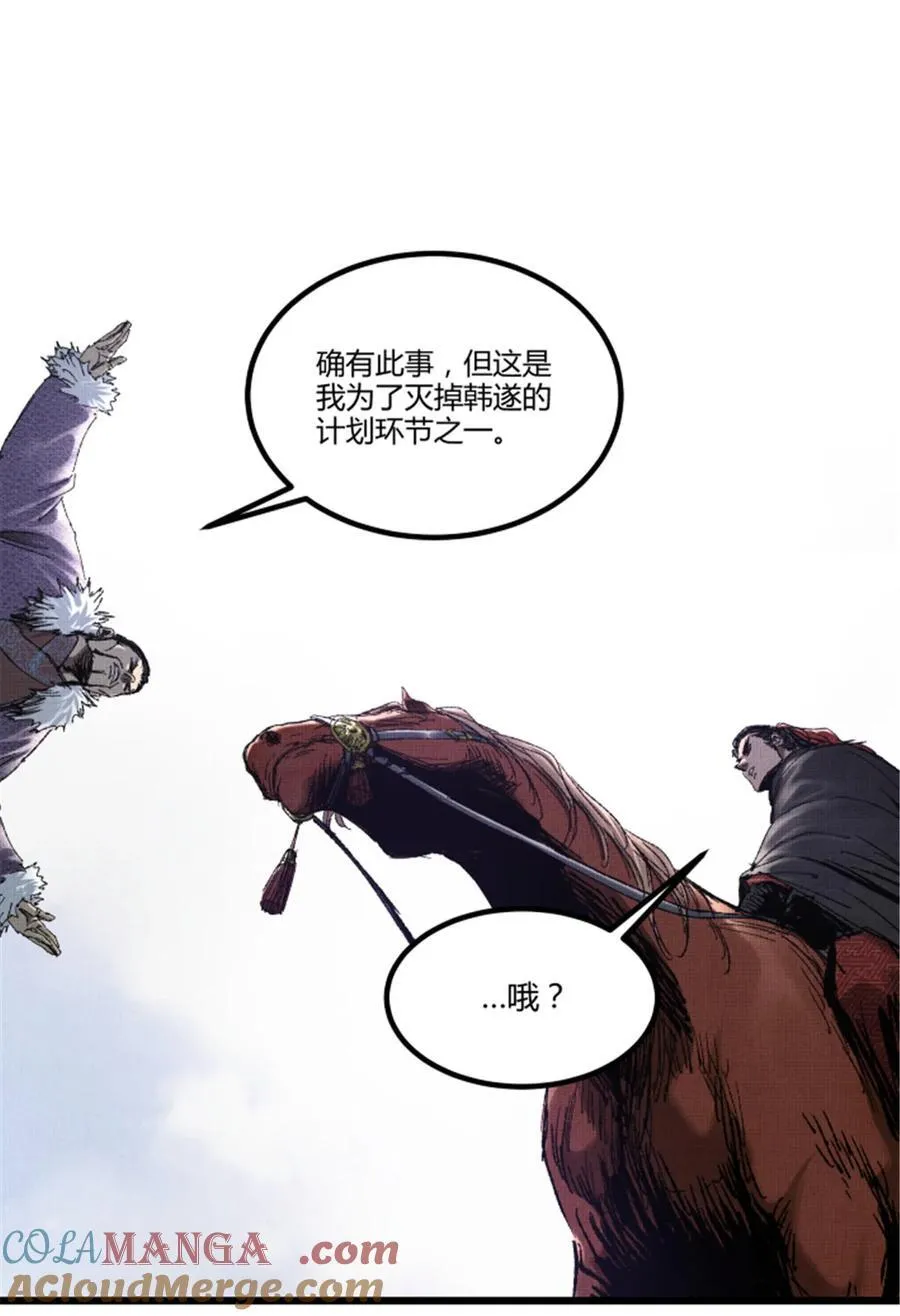 104 安排24