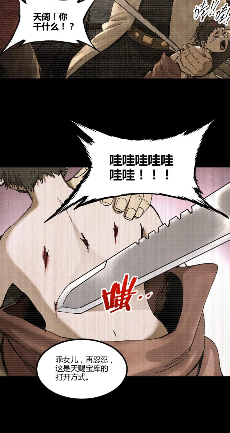 101 最后的笔记·其二59