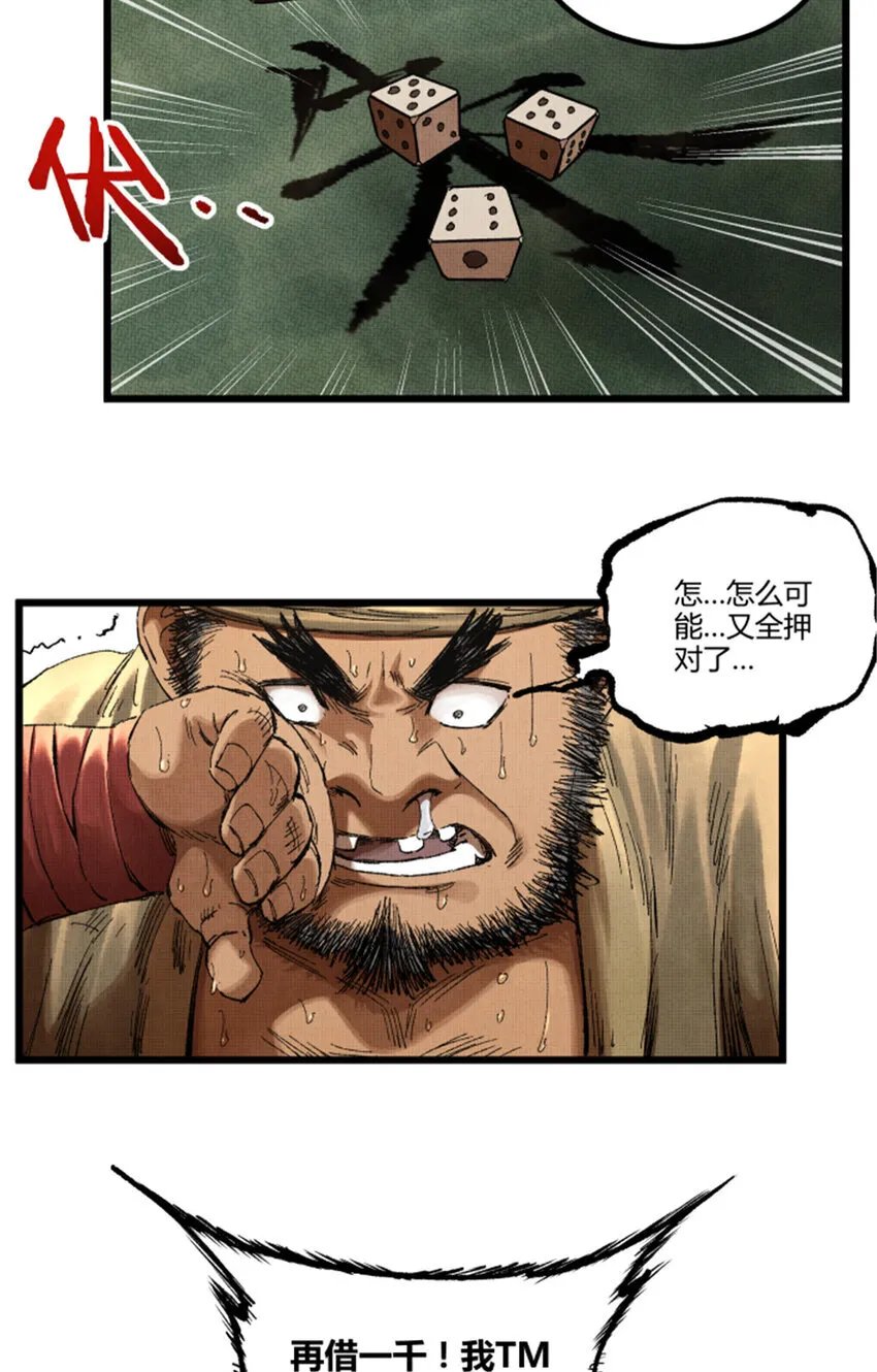 89 追踪3