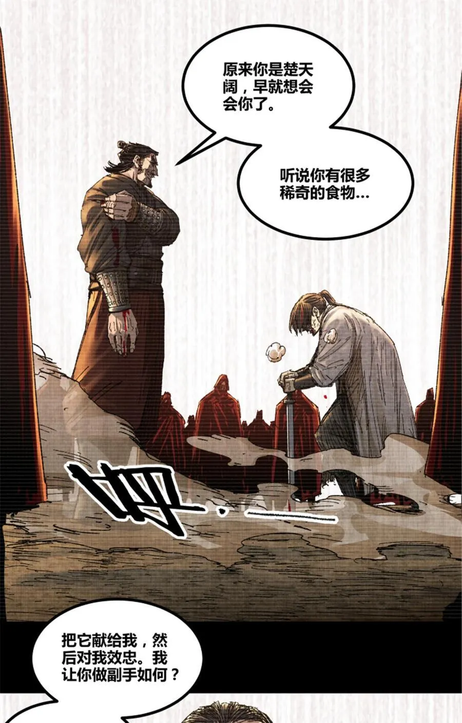 100 最后的笔记·其一46